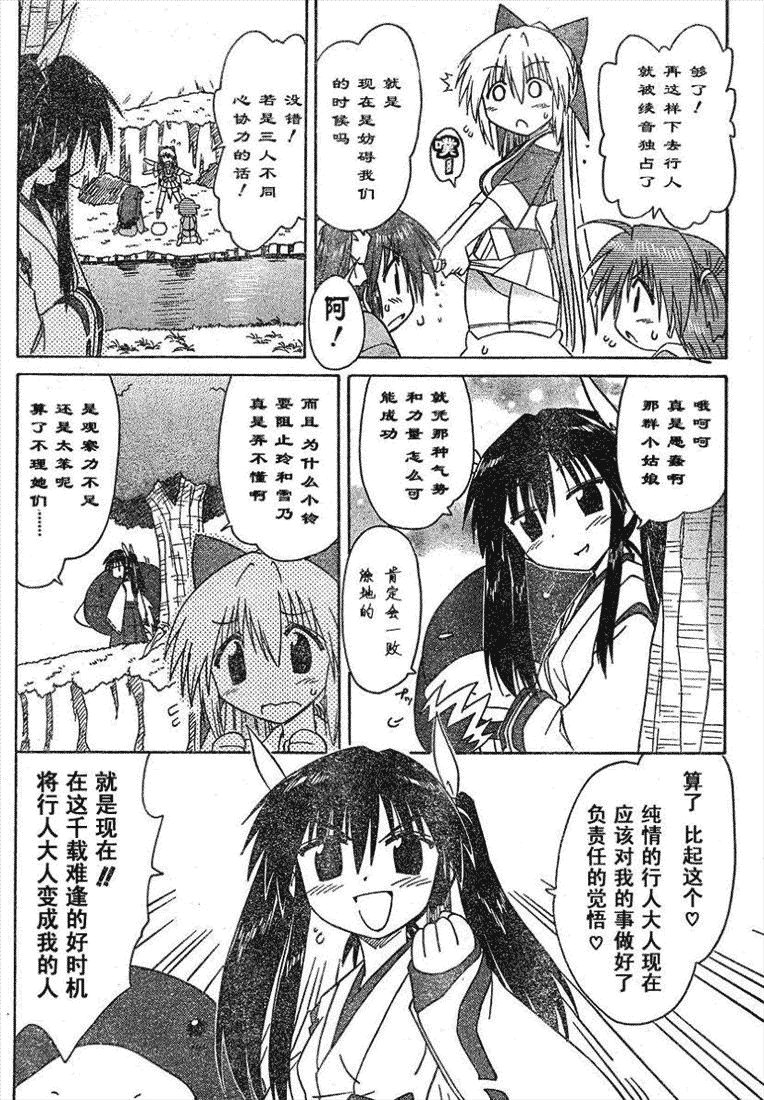 第70话