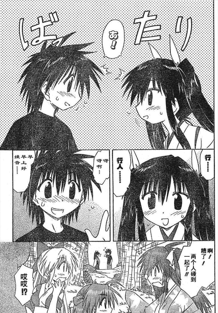 第70话