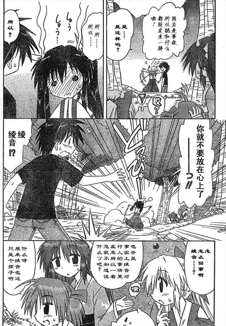 第70话