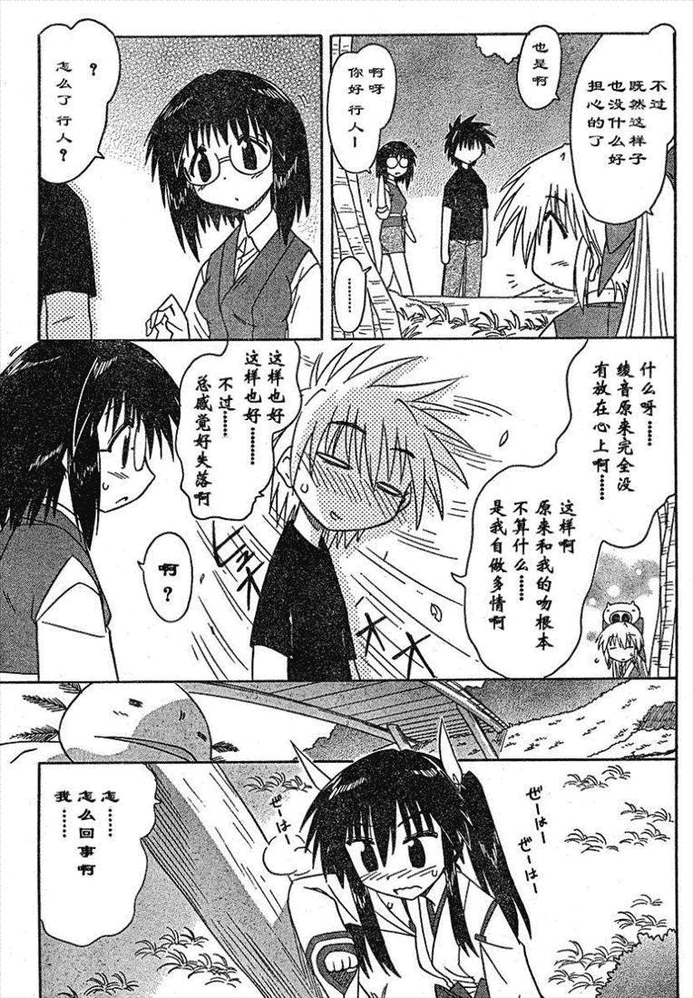 第70话