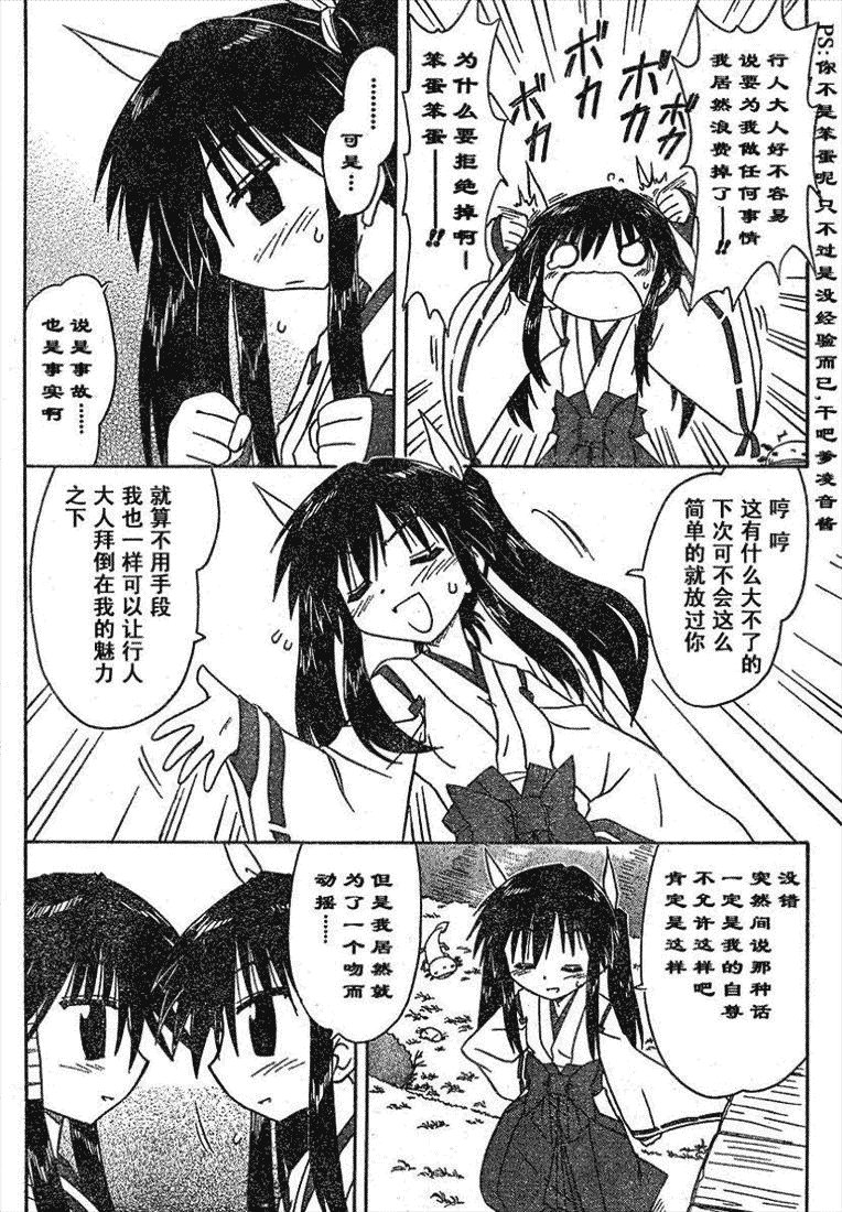 第70话