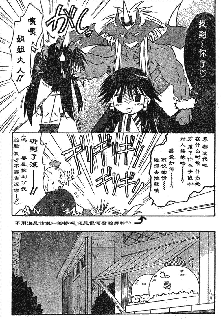 第70话
