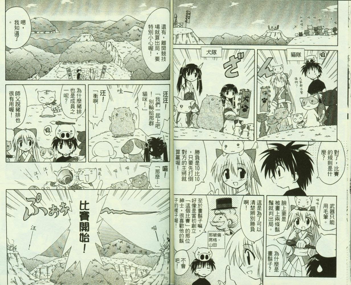 第3卷