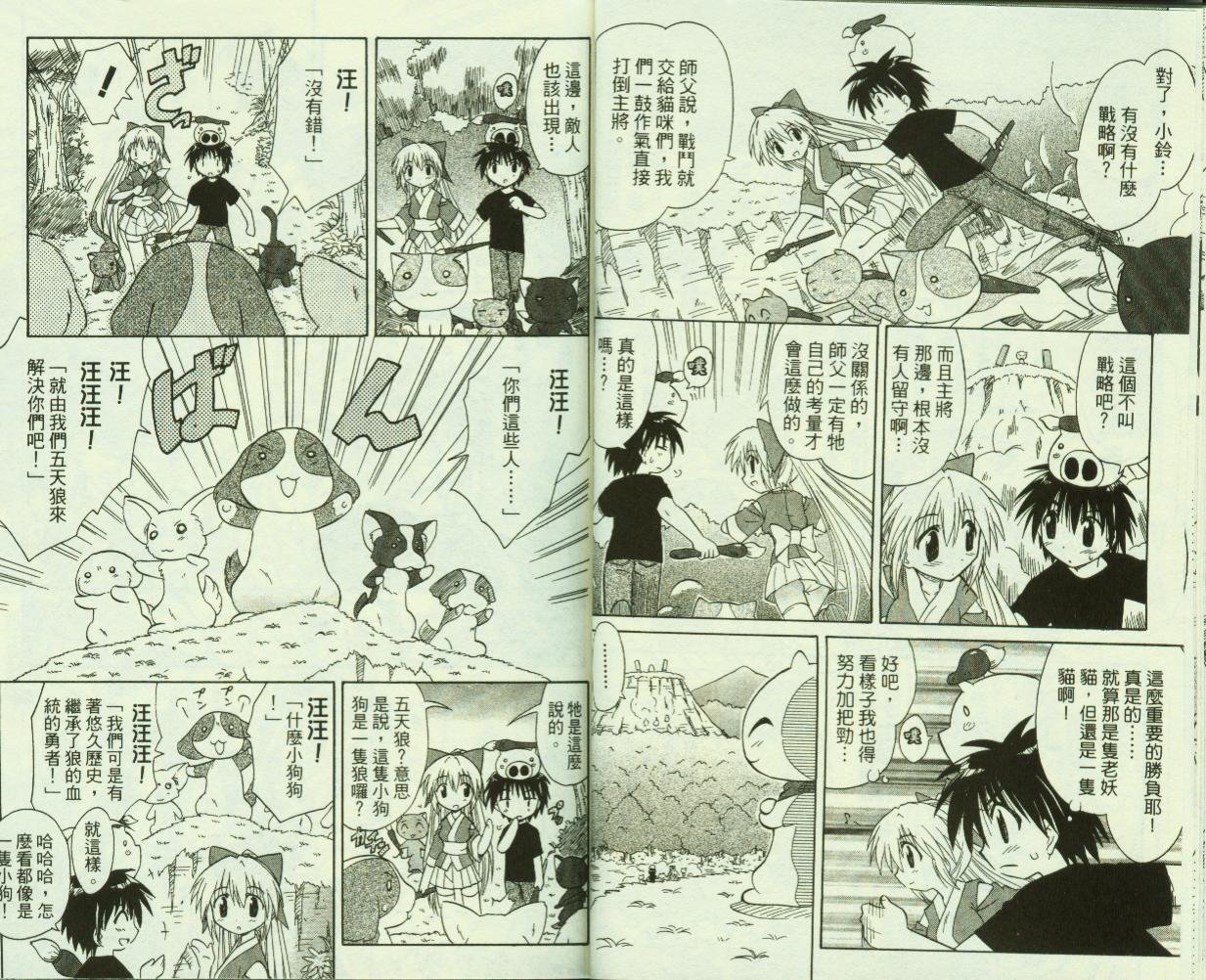 第3卷