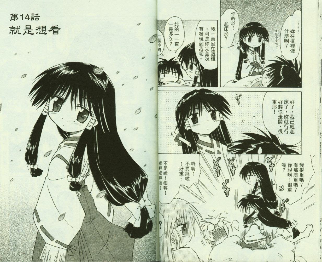 第3卷