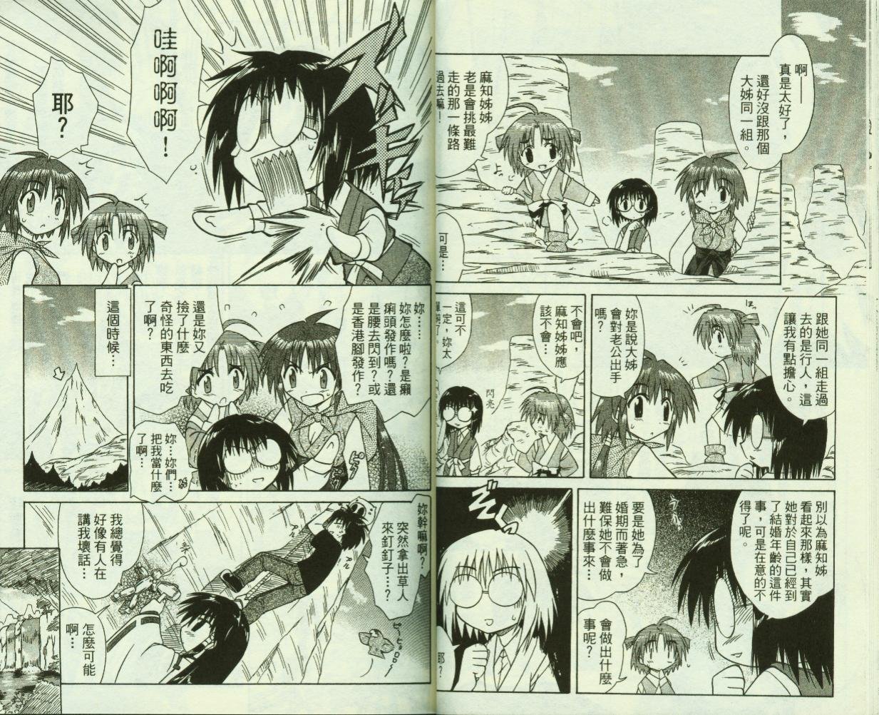 第3卷