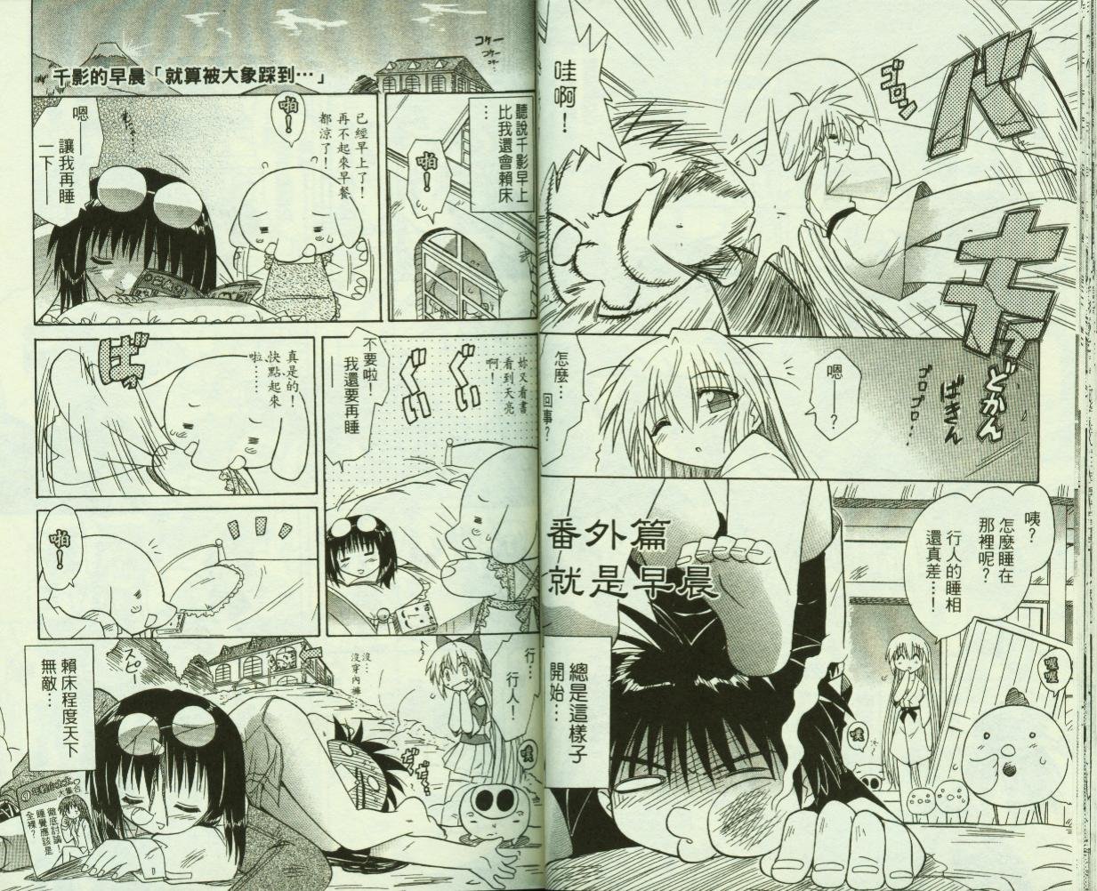 第3卷
