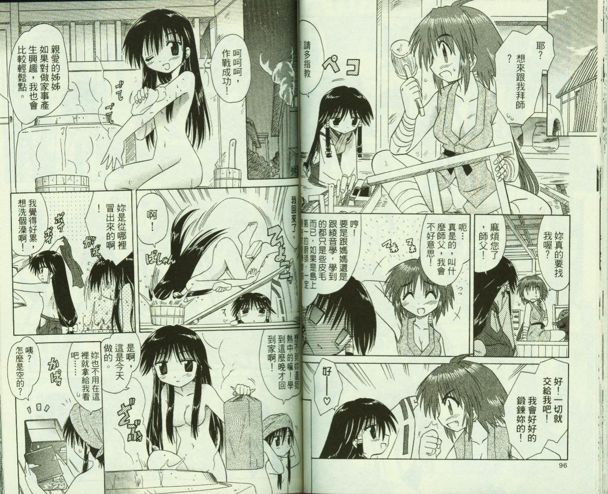 第3卷