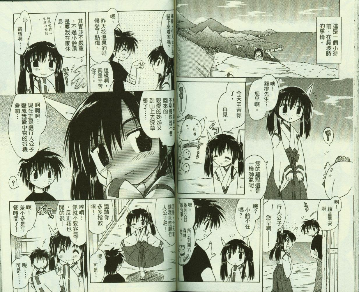 第3卷