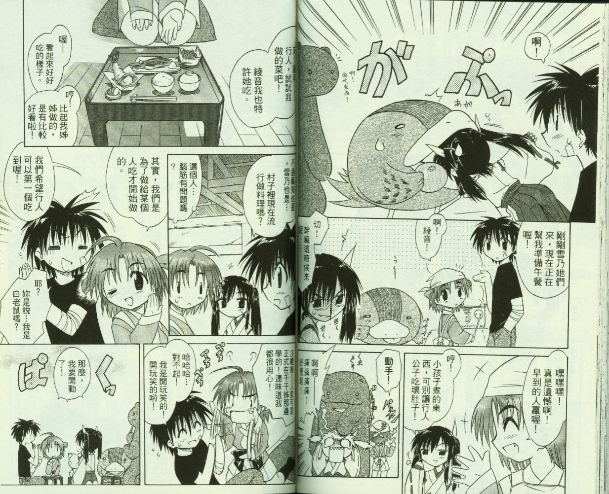 第3卷