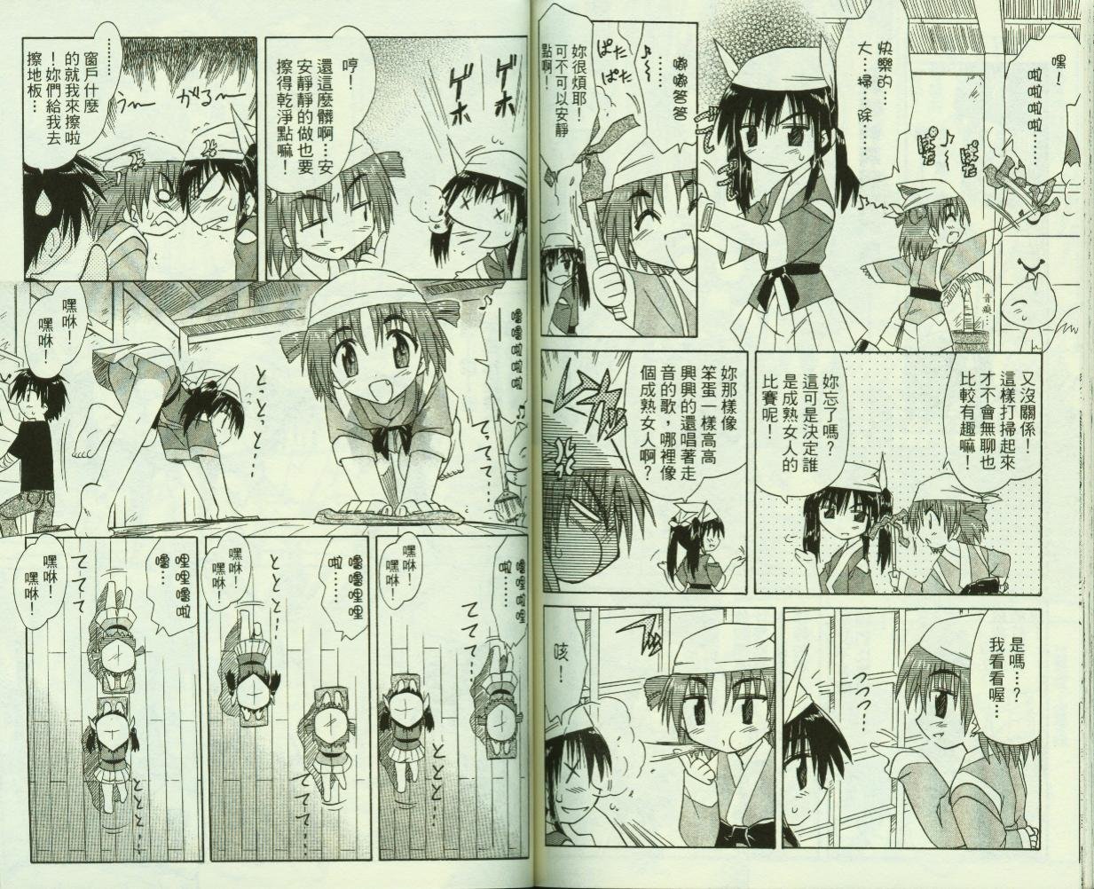 第3卷