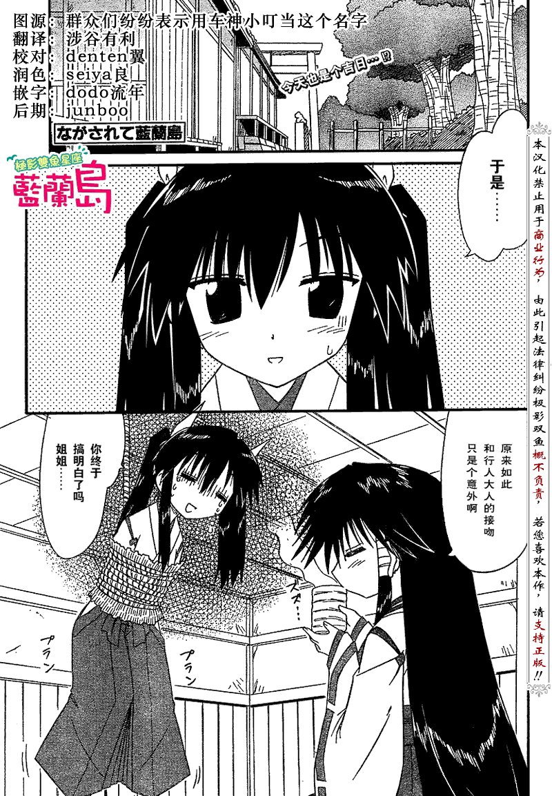 第71话