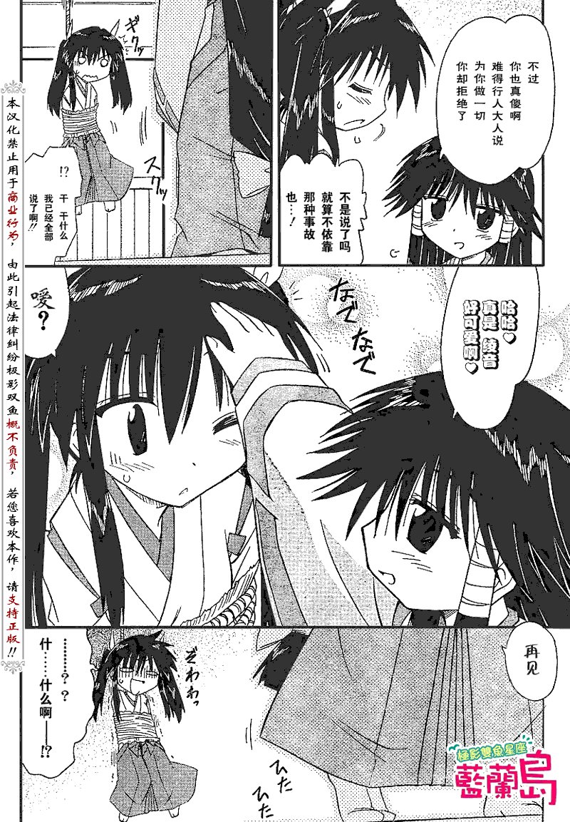 第71话