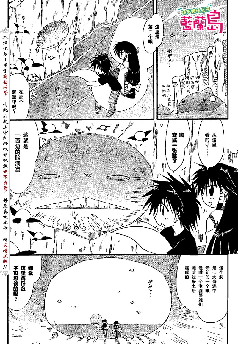 第71话