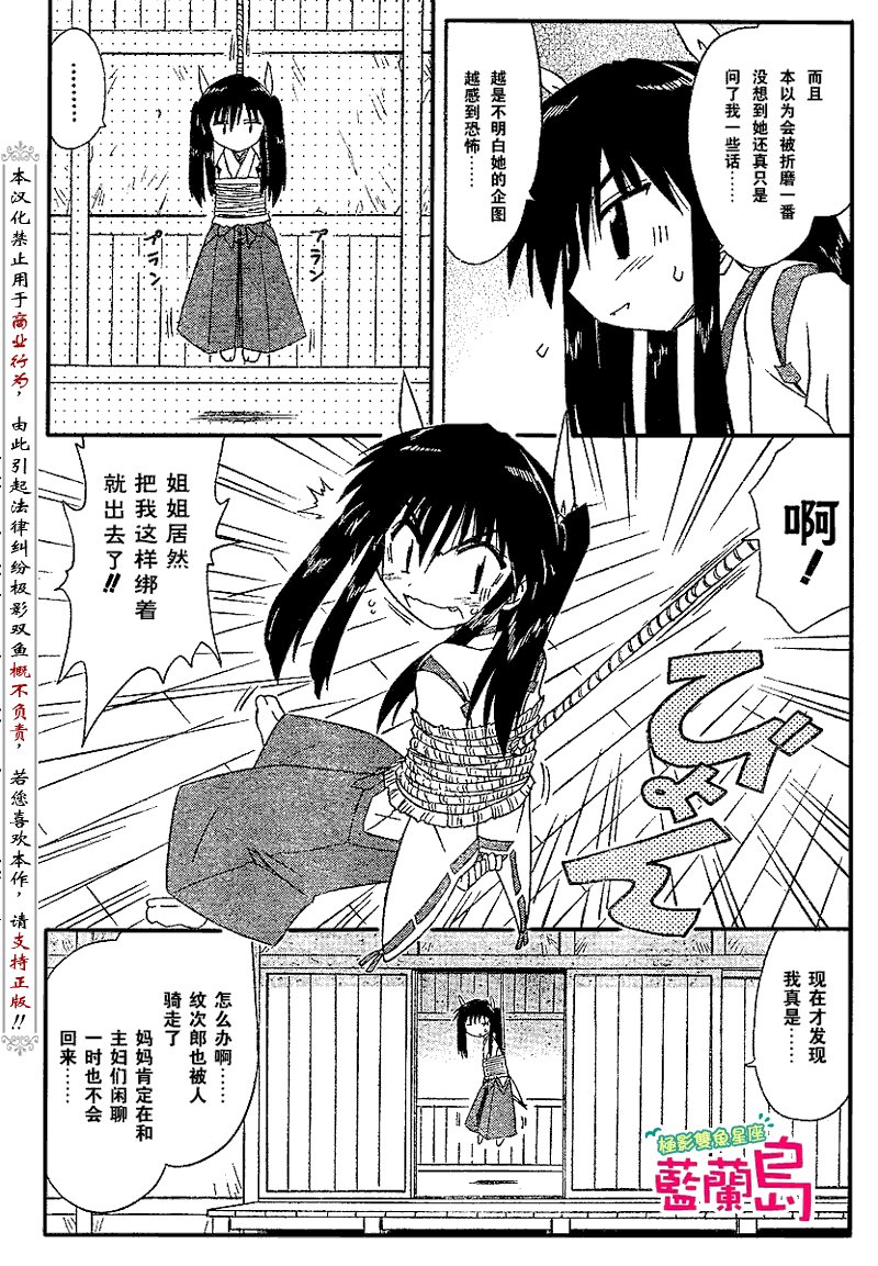第71话