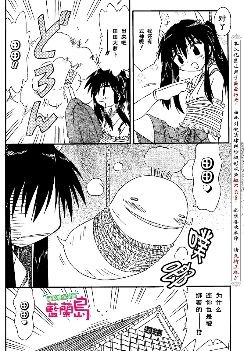 第71话