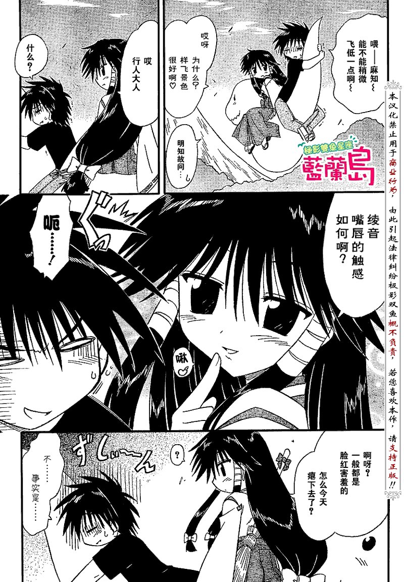 第71话