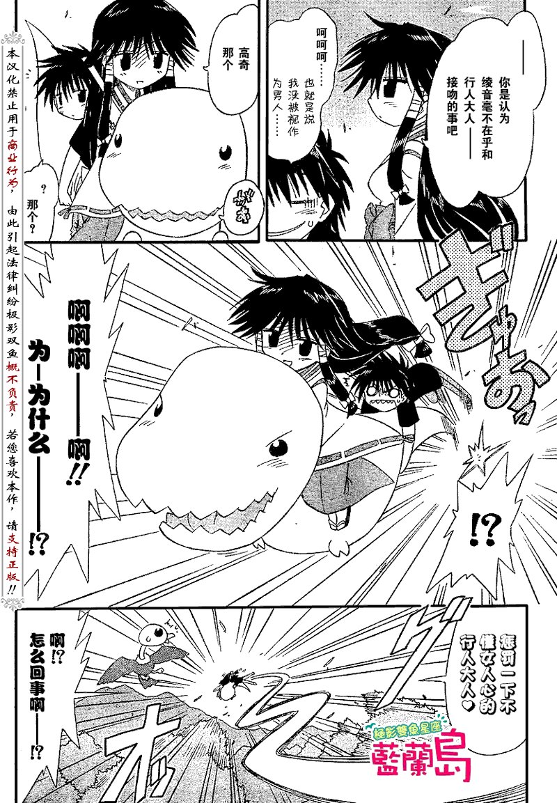 第71话