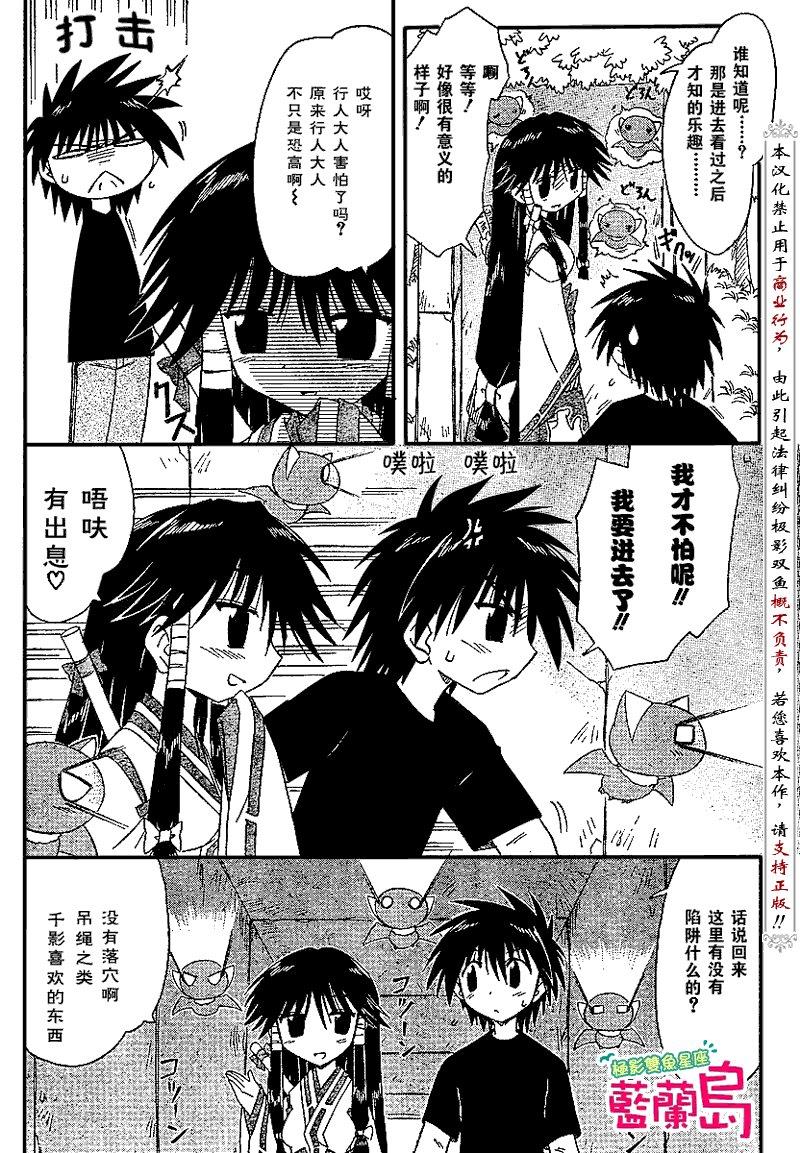 第71话