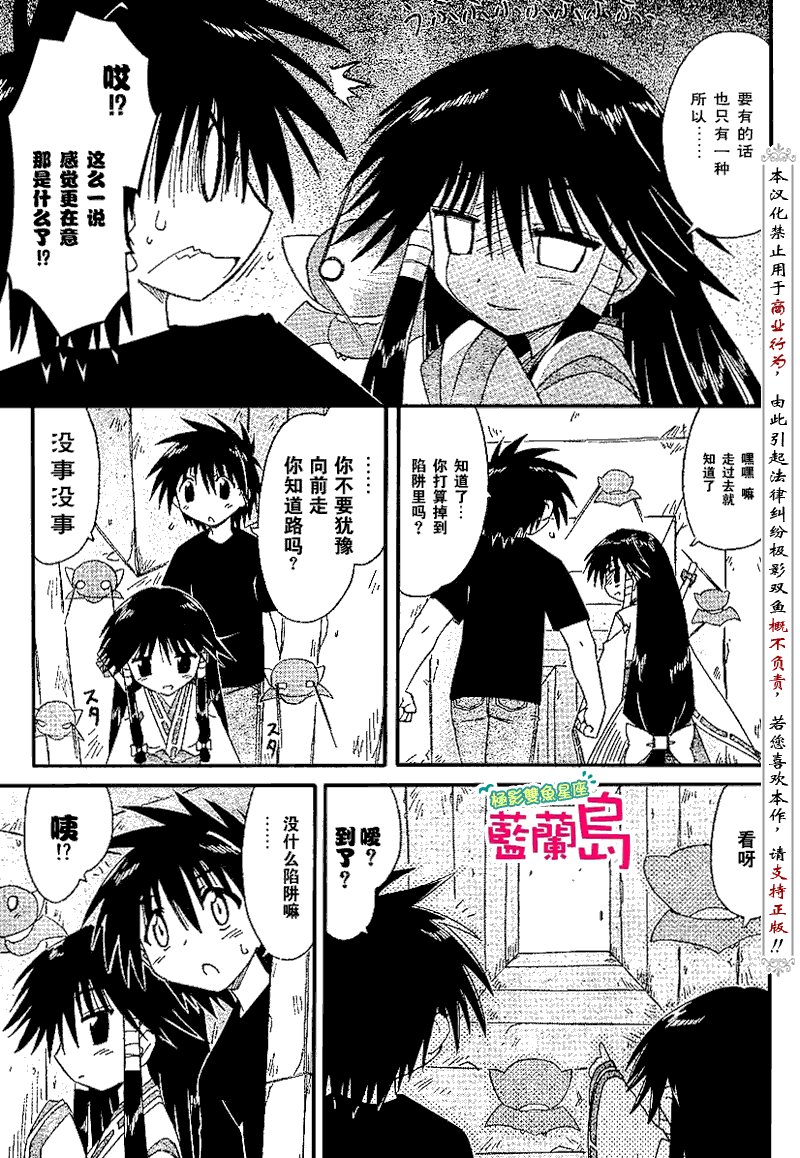 第71话