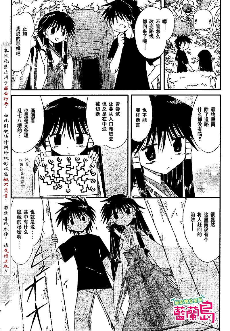 第71话