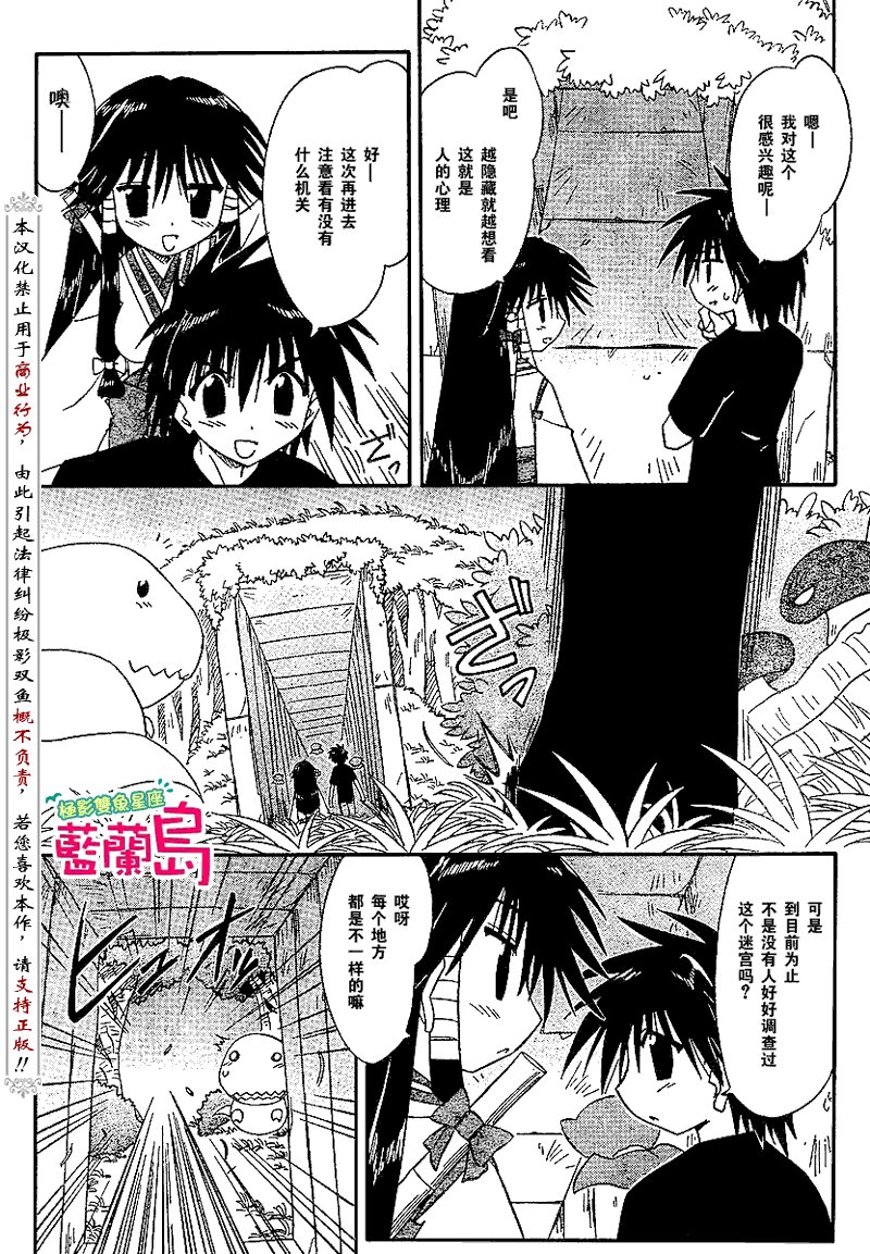 第71话