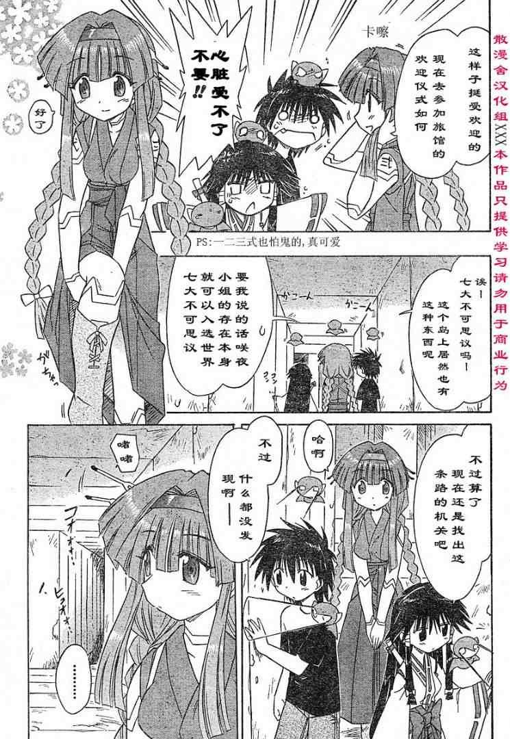 第72话