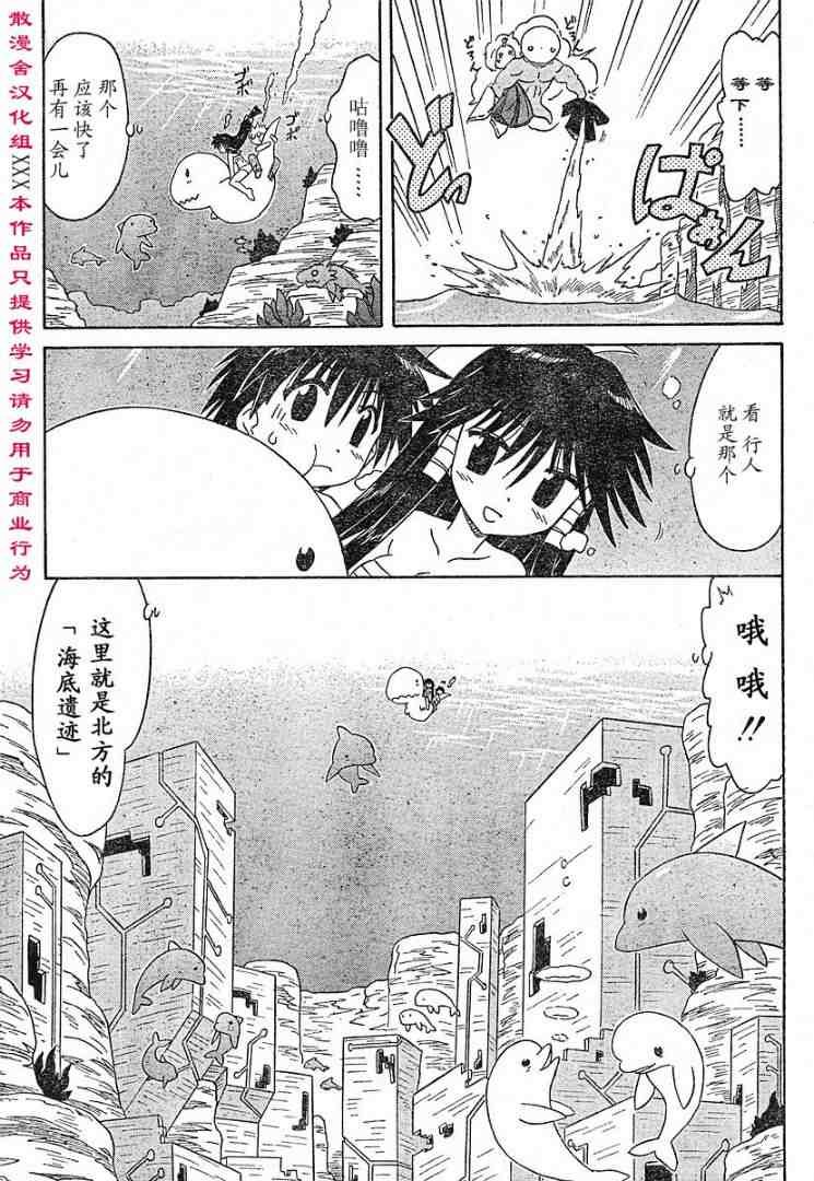 第72话