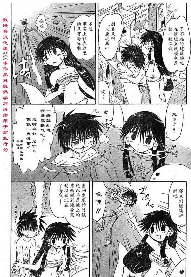 第72话