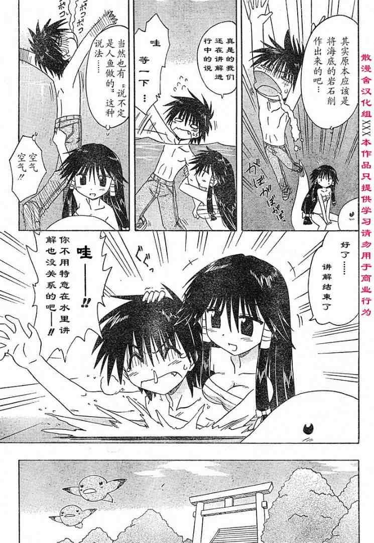 第72话