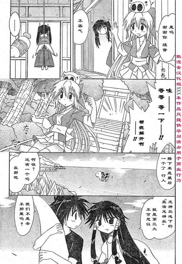 第72话