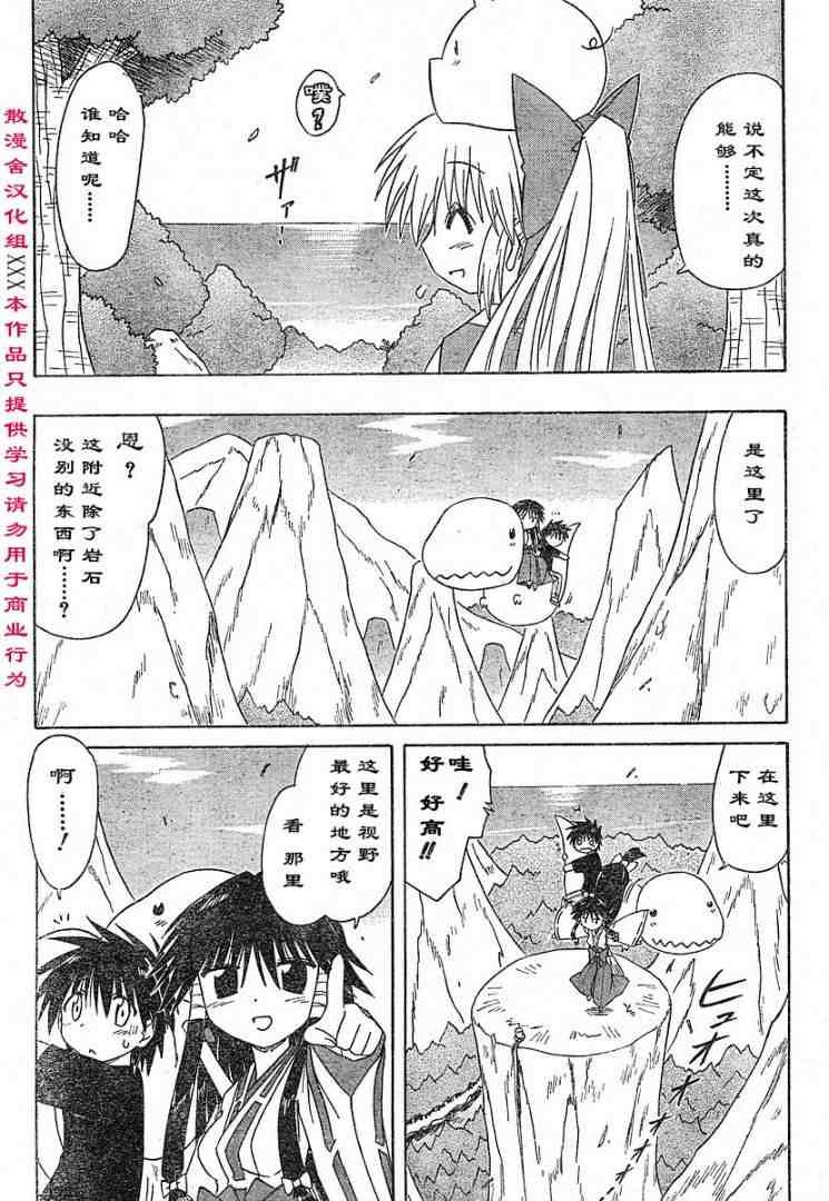 第72话