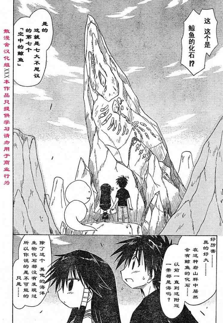 第72话