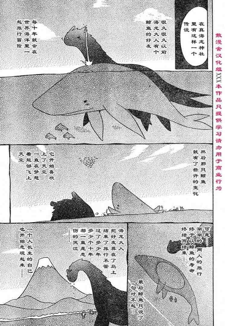 第72话