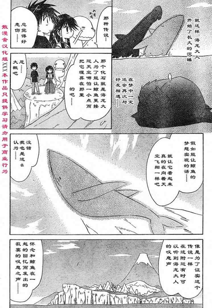 第72话