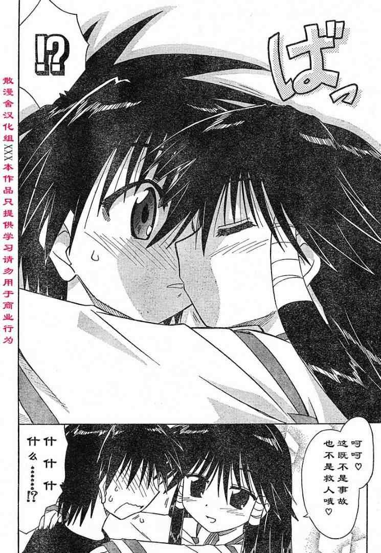 第72话
