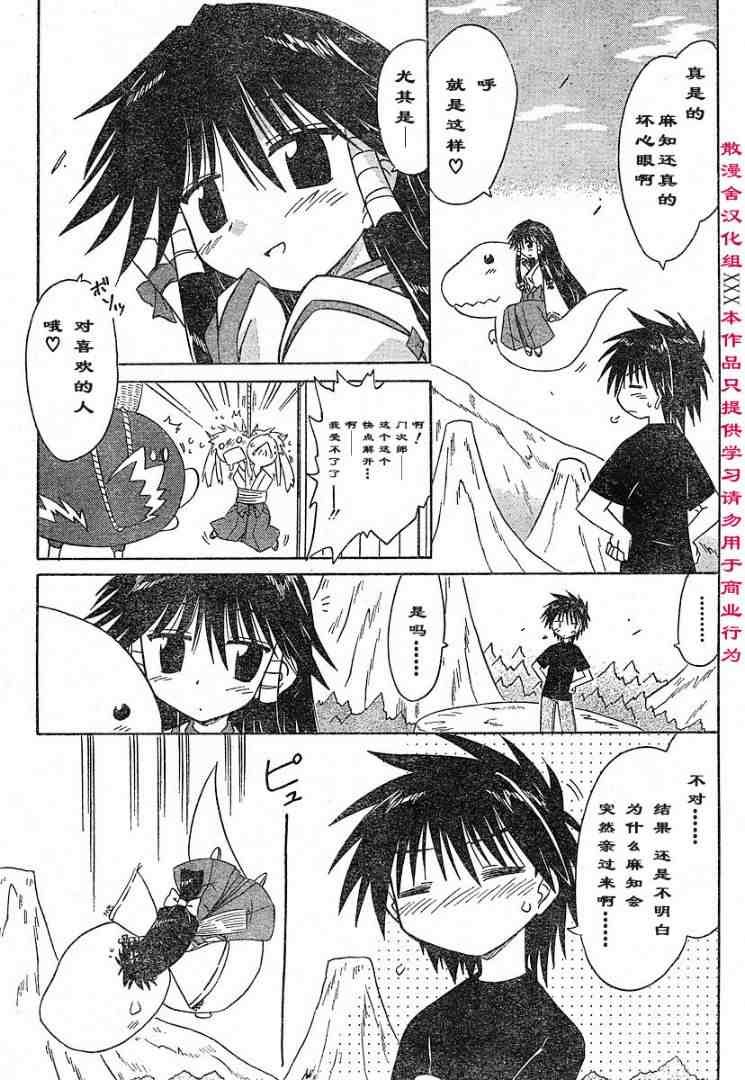 第72话