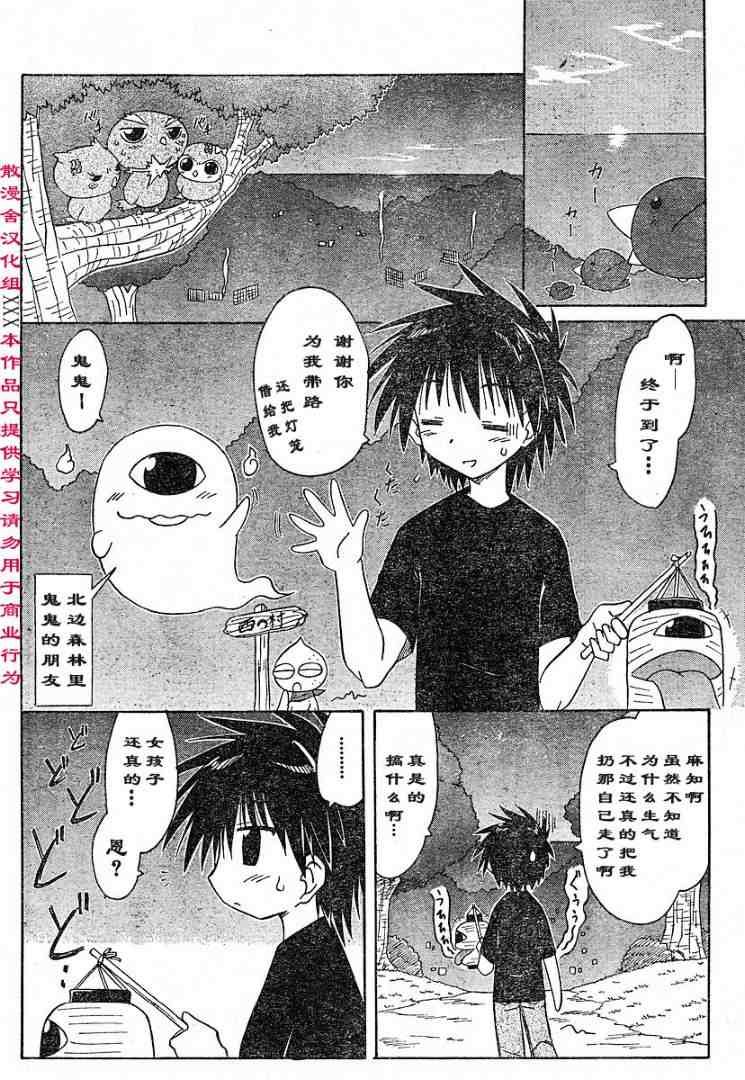 第72话