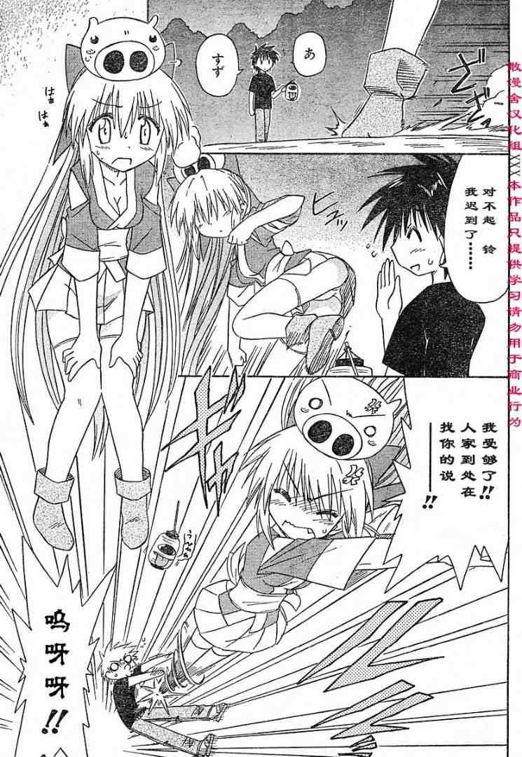 第72话