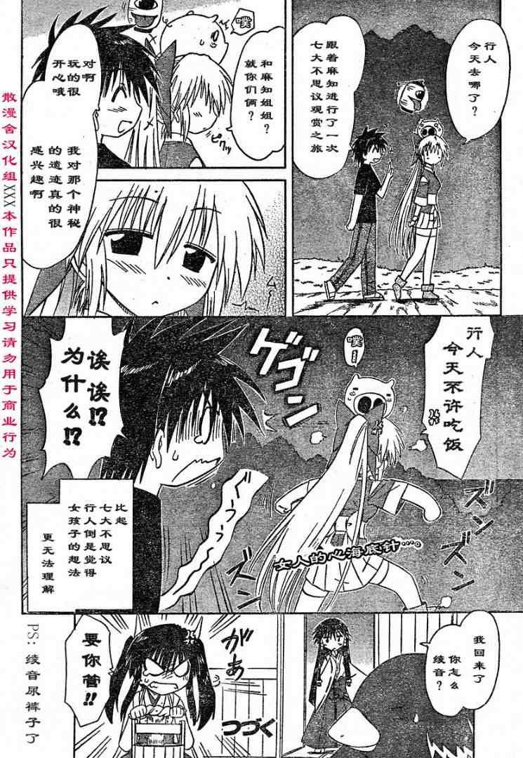 第72话