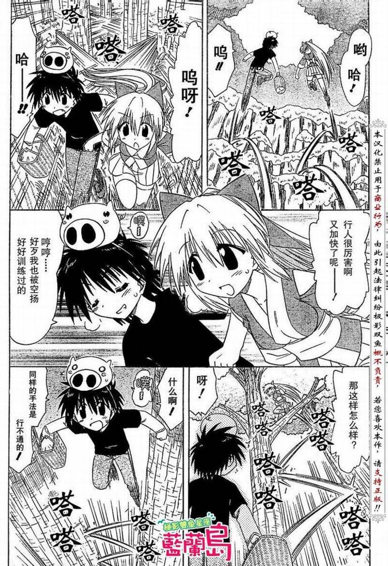 第73话