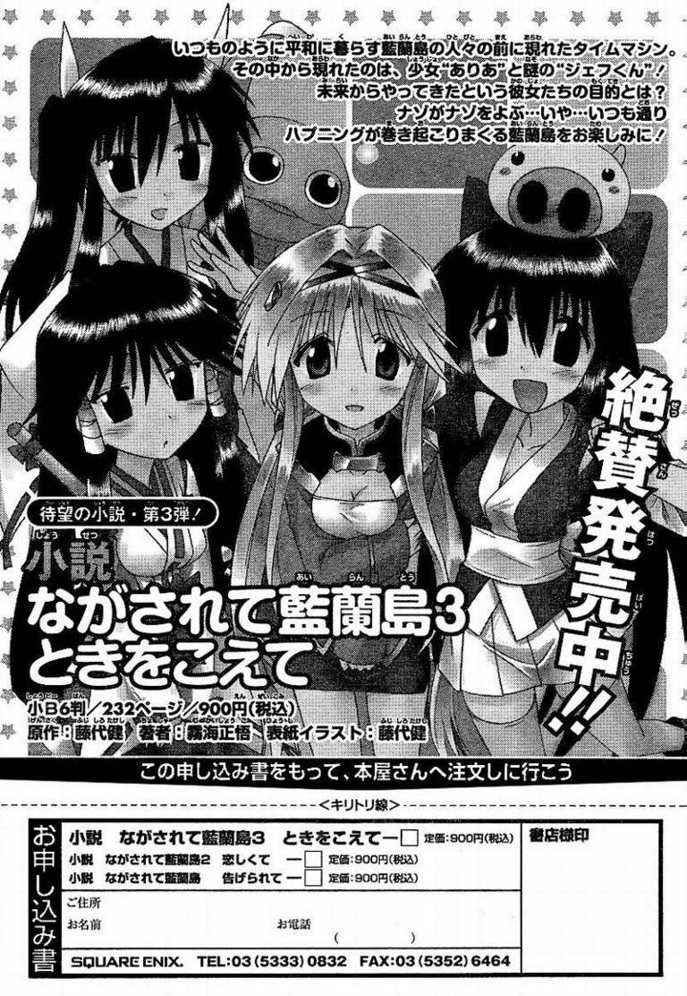 第73话