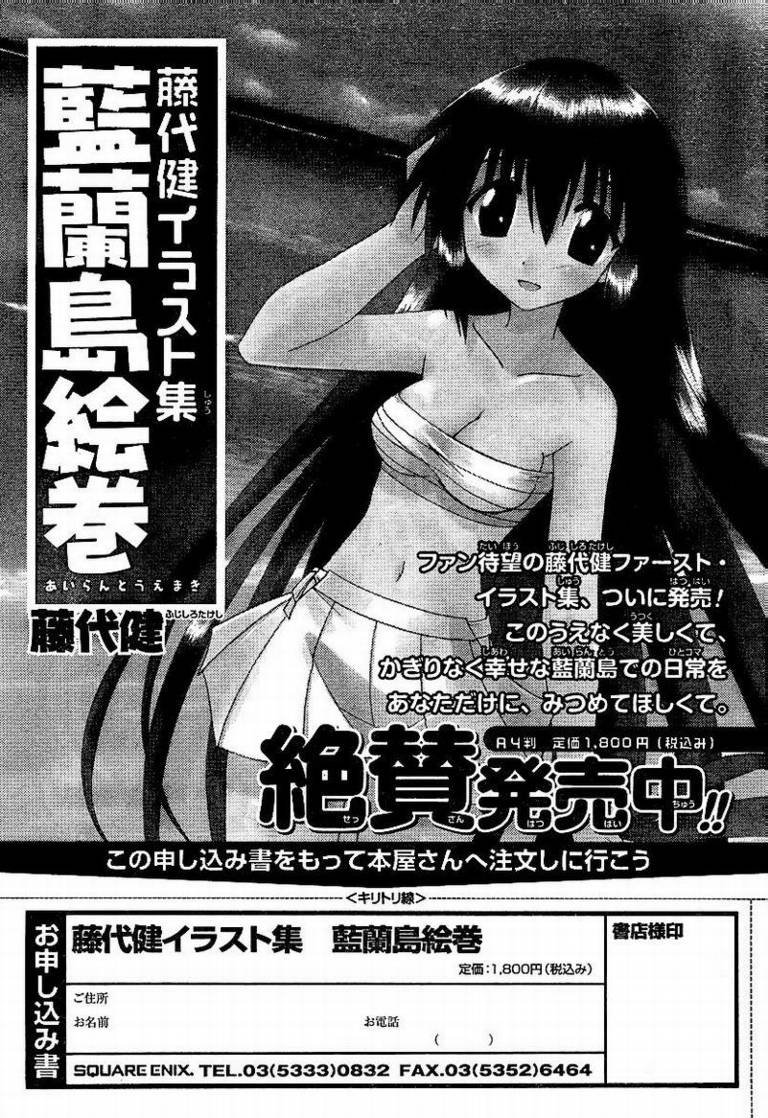 第73话