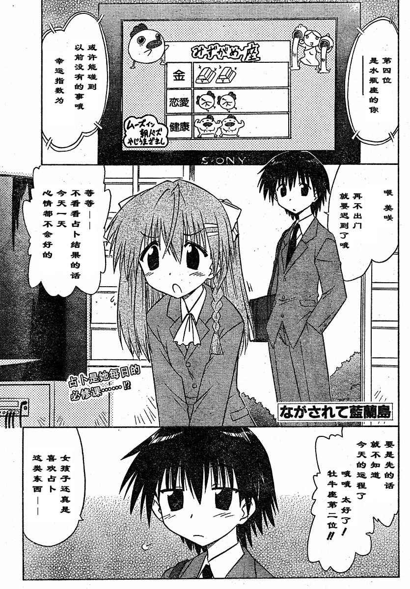 第74话