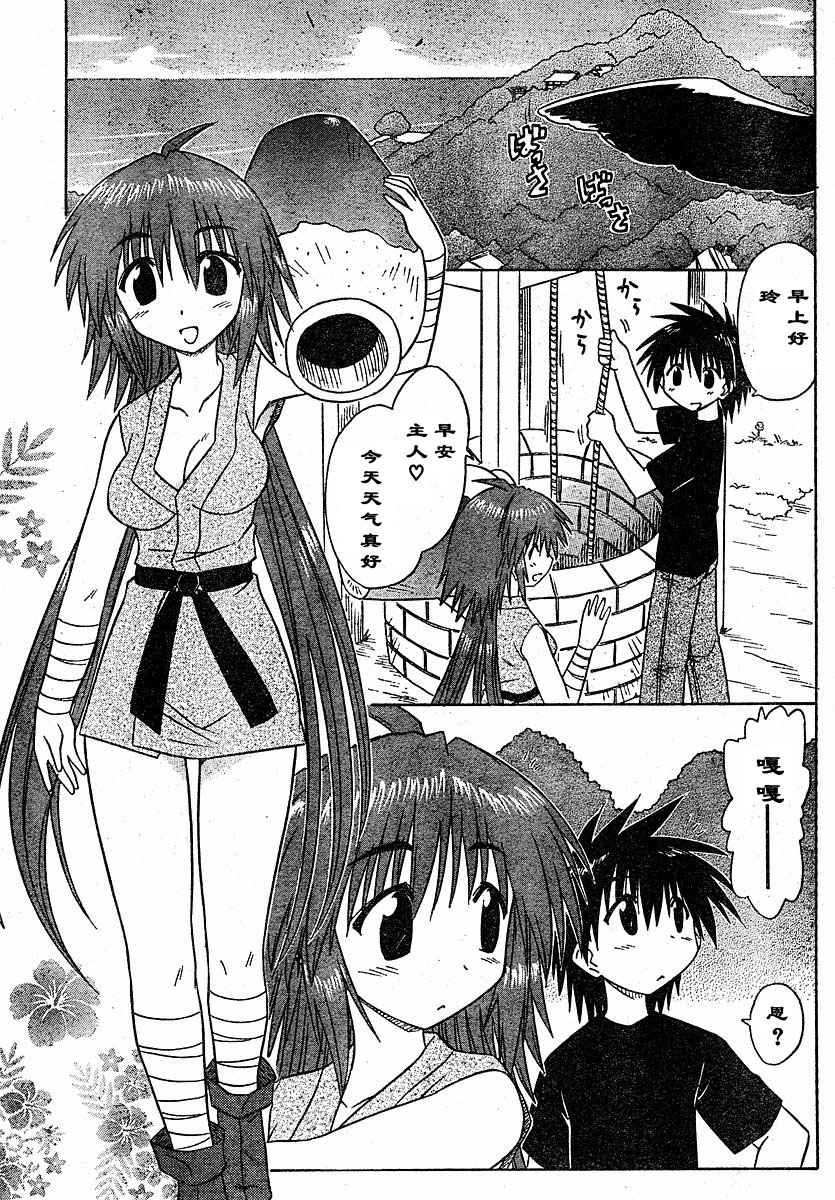 第74话