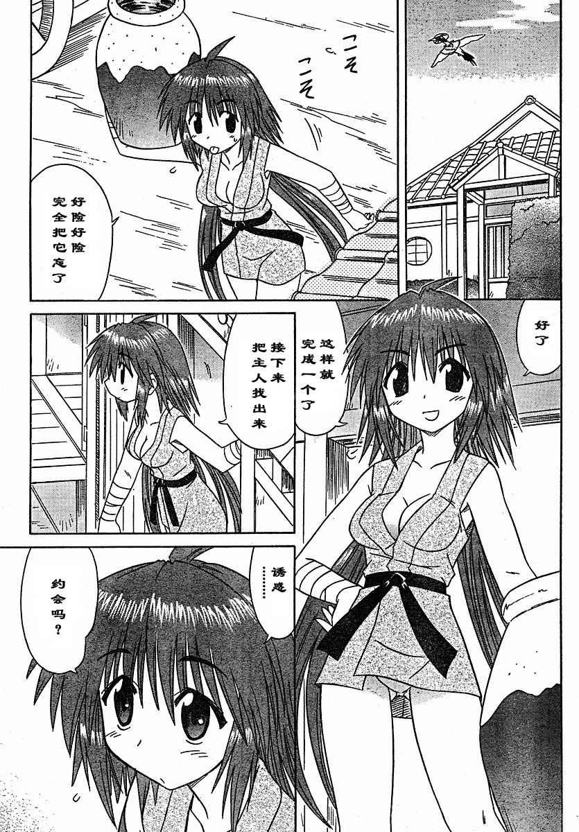 第74话