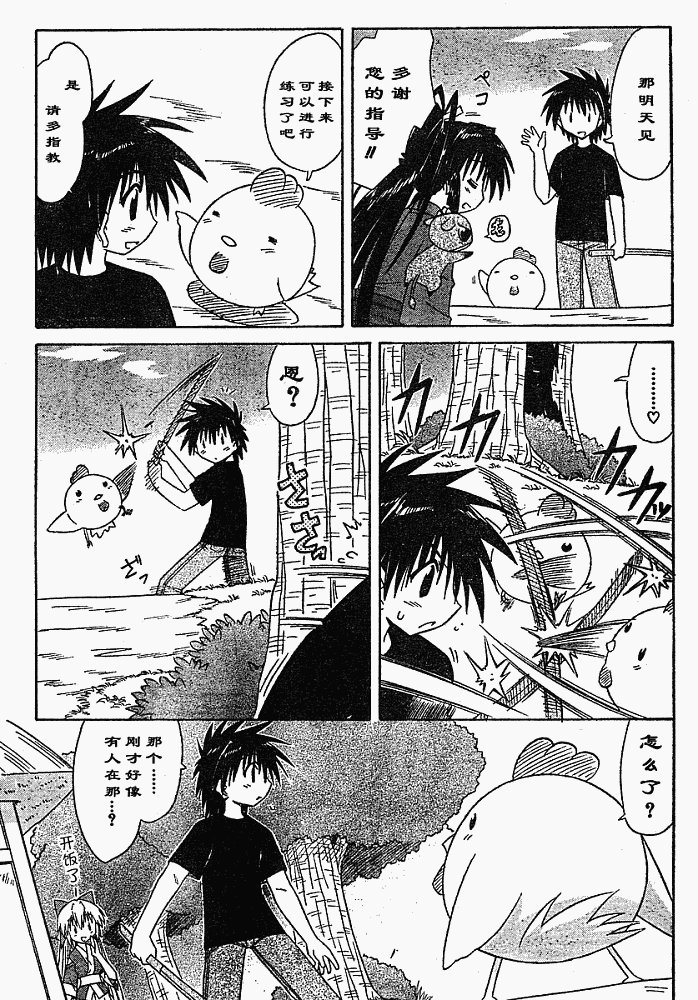 第75话