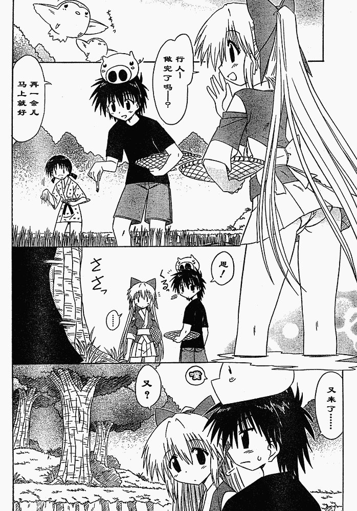 第75话