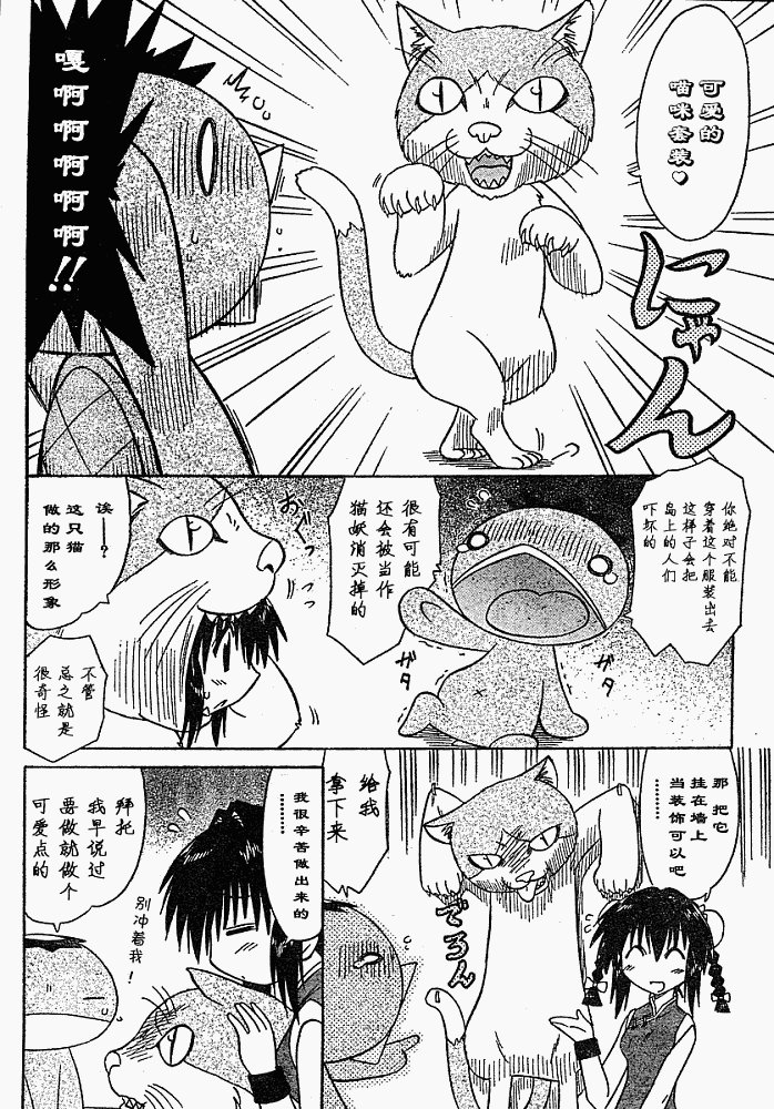 第75话