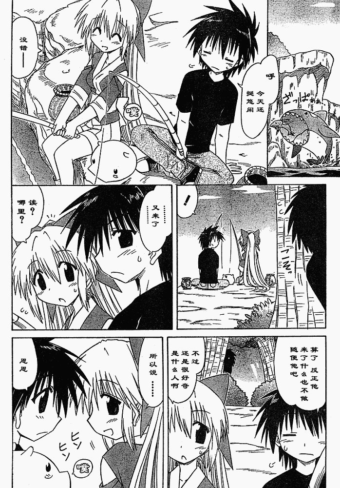第75话